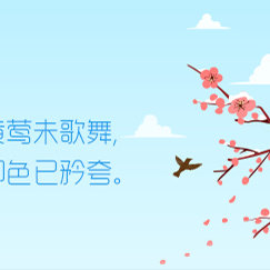 寒舍微薄