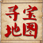 鼓浪屿寻宝地图