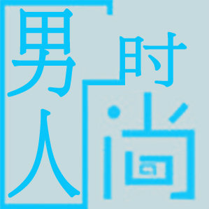 男人时尚模特网