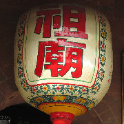 吃喝玩乐IN佛山