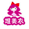 堆美衣网