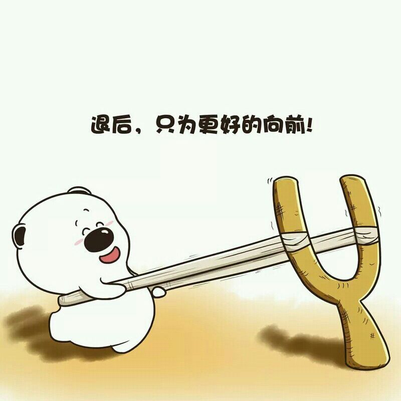 微语录档案