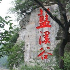 现代休闲生态农业