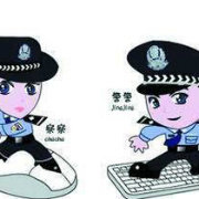 速途网信息安全资讯