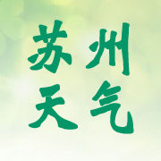 苏州市v天气预报
