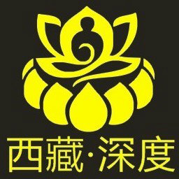西藏深度户外俱乐部