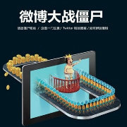 时代微语录