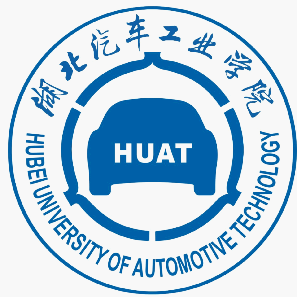 湖北汽车工业学院