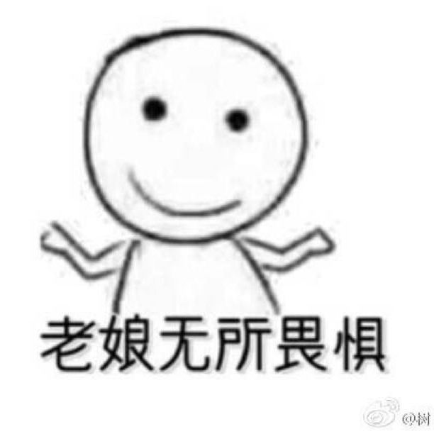 米奇叔叔micle