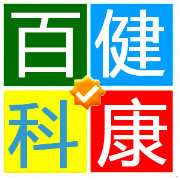 健康百科小知识