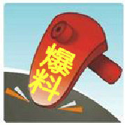 最新热门爆料