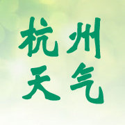 杭州v天气预报