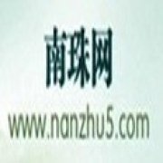 南珠网