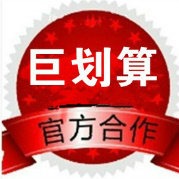 金盟巨划算