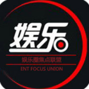 娱乐圈焦点录