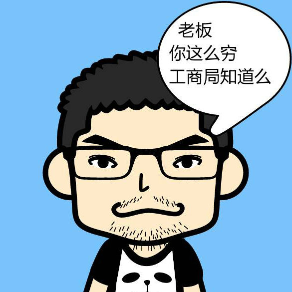 范儿特雷