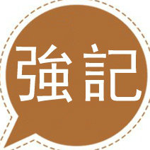 强记摄影器材