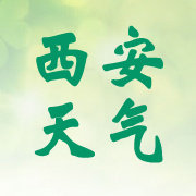 西安v天气预报
