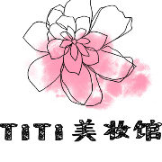TiTi_美妆馆