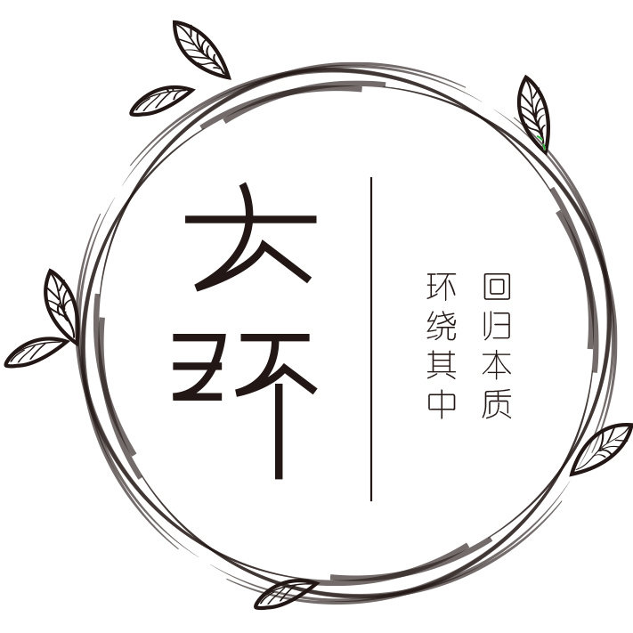 大环贸易