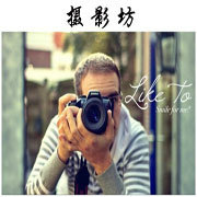 财富与摄影