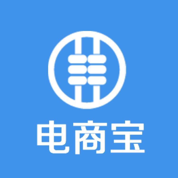 电商宝
