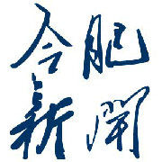 合肥新闻集锦