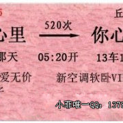 东海漂流20132013