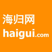 海归网