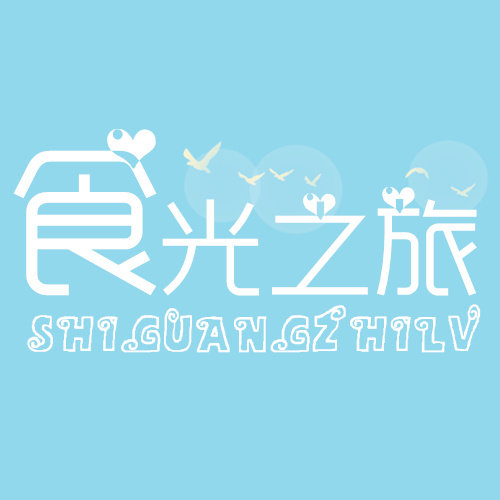重庆食光之旅