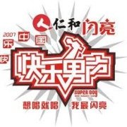 love快乐男声