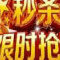 衣饰会馆