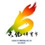 大连机车体育馆