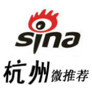 杭州微推荐