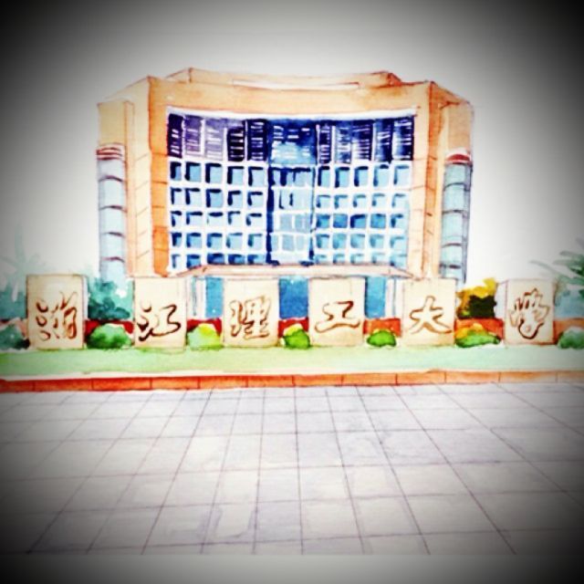 浙江理工大学微校园