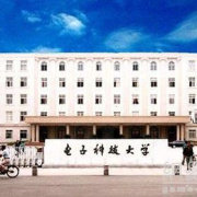 晋商大学