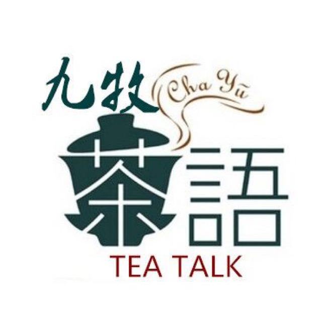 九牧茶语