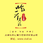 吃亏是福孔子学苑