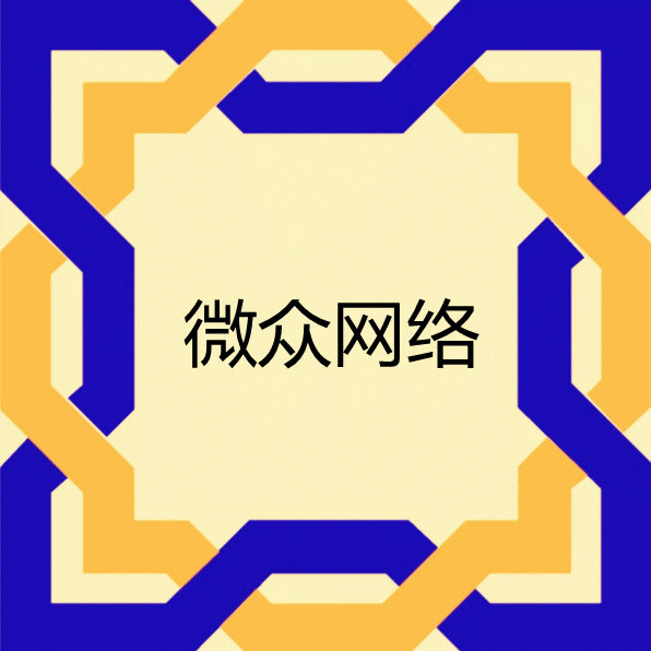 _微众网络_