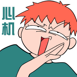 一直风和日丽的风和君