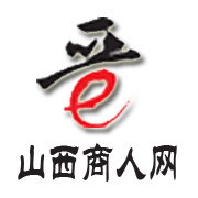 山西商人网