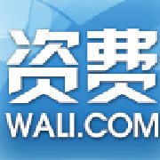 资费通