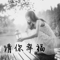 情感骨灰寄存处