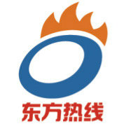 东方热线