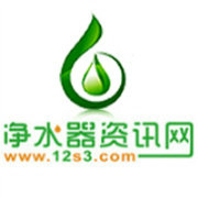 净水器资讯网