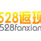 酷乐返利网