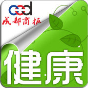 成都商报健康
