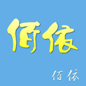 武汉网络推广公司