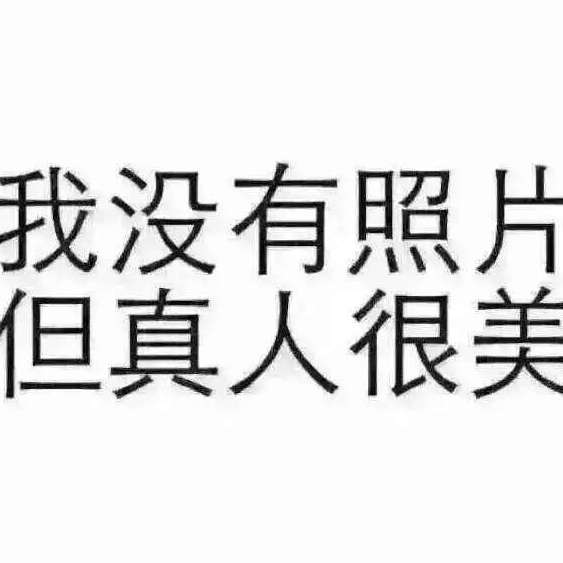 妈妈说名字太长没人抢