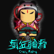 疯狂轮滑